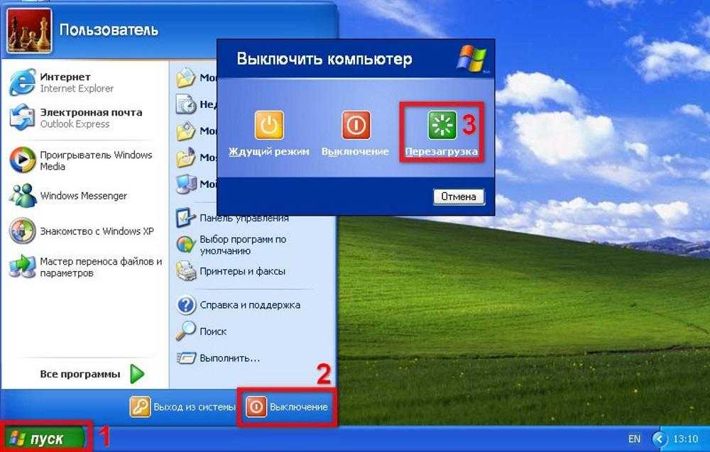 Данный компьютер используется другими пользователями windows 7 - ichudoru.com