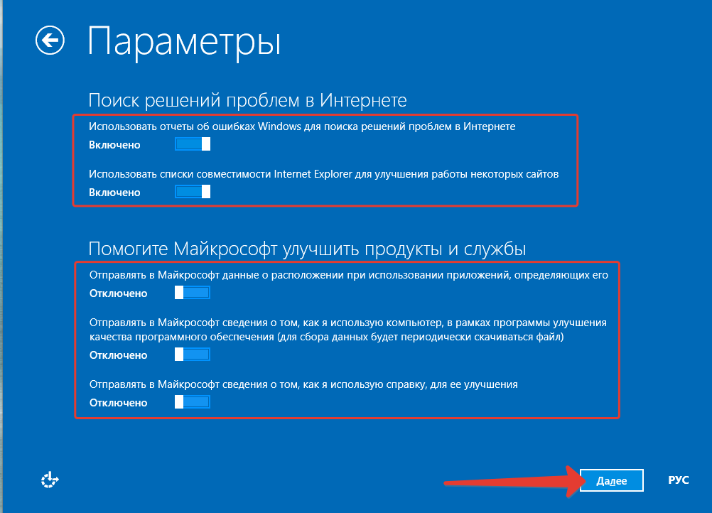 Способы удаления второй копии windows с жесткого диска
