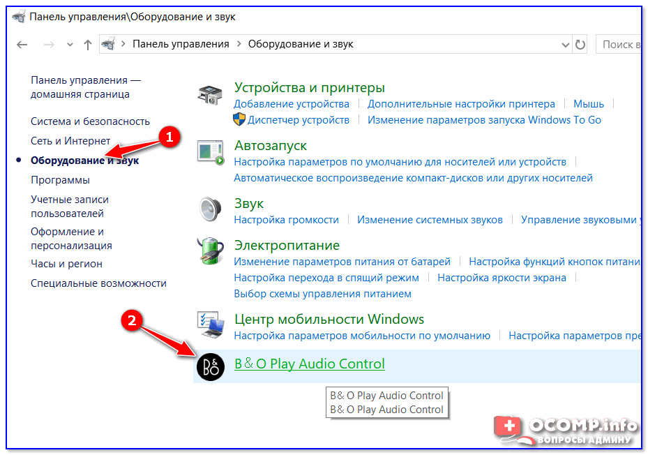 3 способа отключить динамики ноутбука в windows 10?
