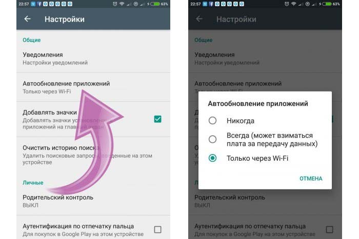 Обновить ватсап: бесплатно на телефоне хонор или самсунг без плей маркета, последняя версия для андроида и айфона на русском языке