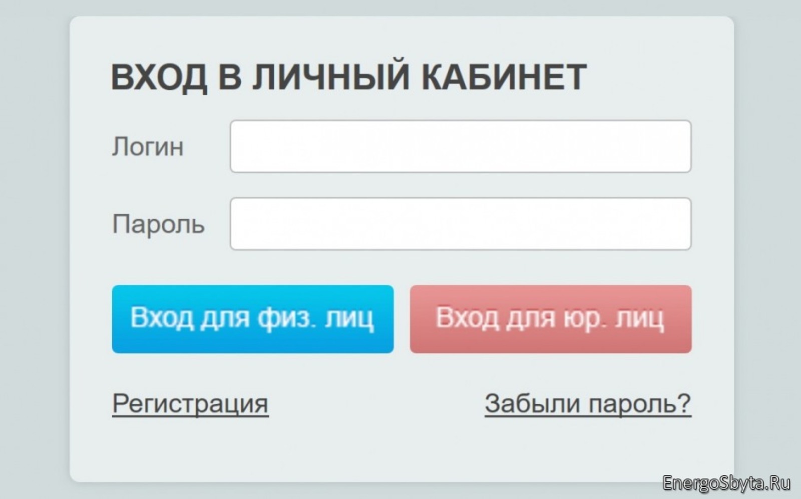 Белье и колготки от гелиос