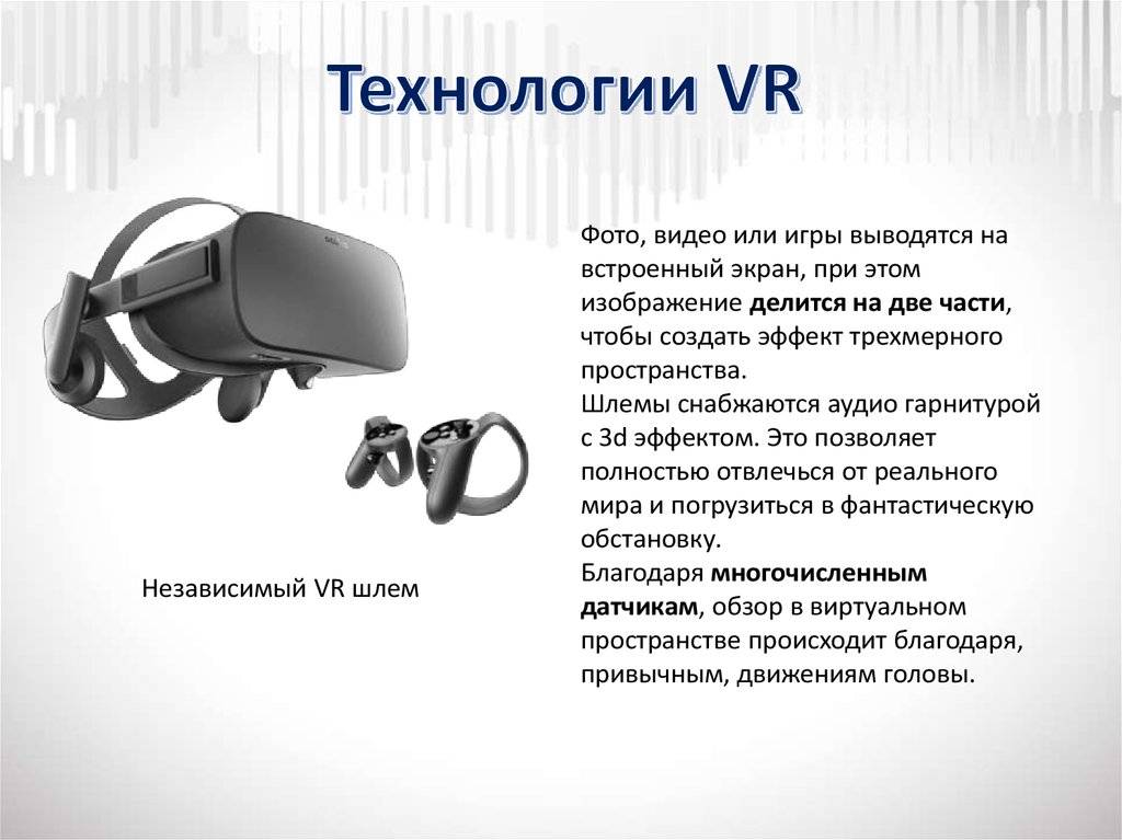 Можно ли играть в vrchat без очков?