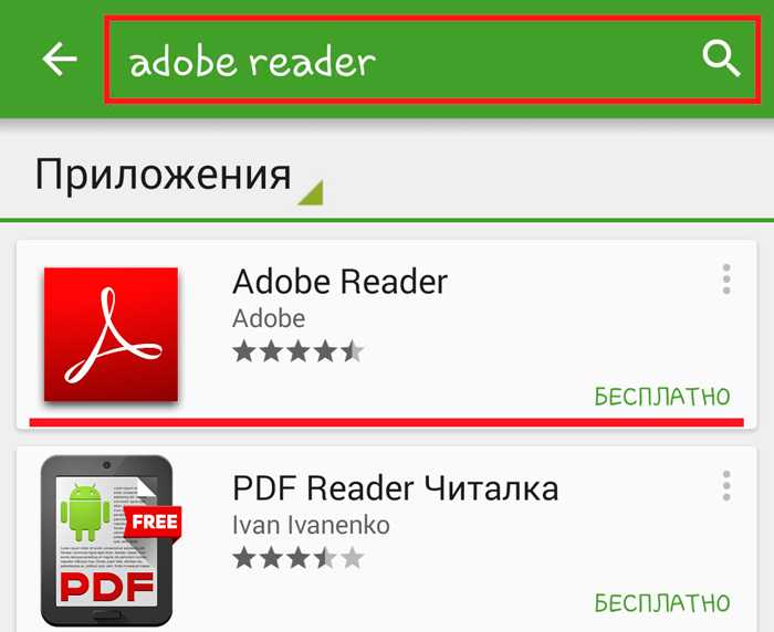 Как открыть файл apk на компьютере