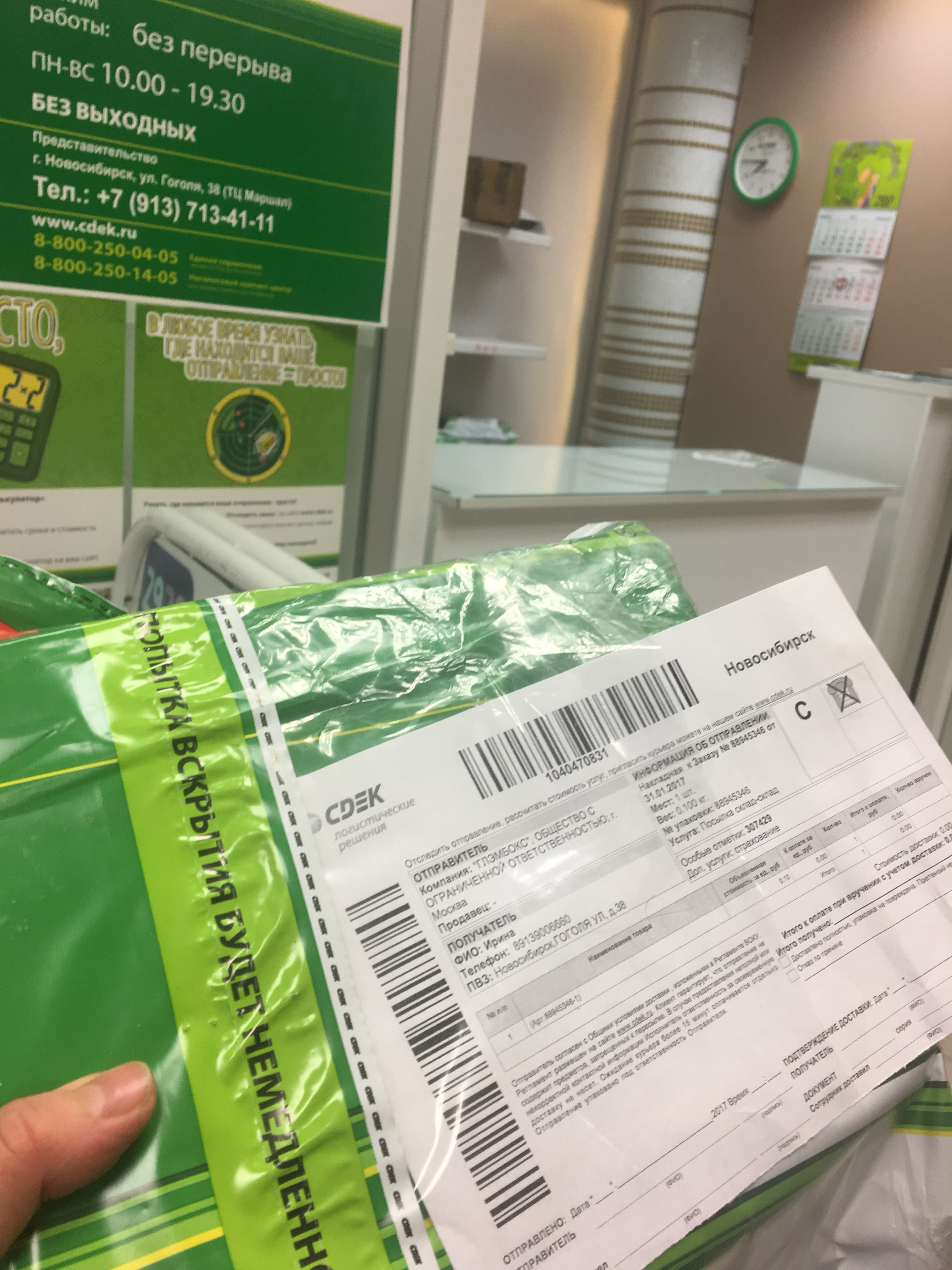 Как упаковать для отправки сдэк