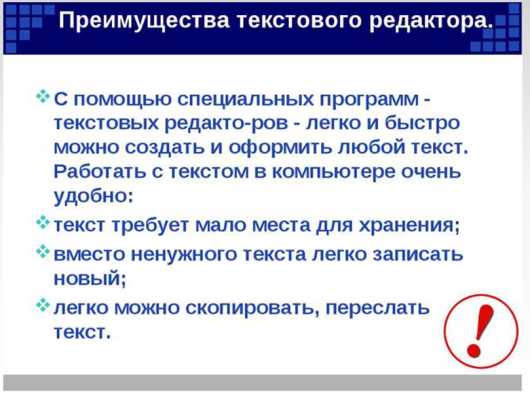 Как установить ms word: пошаговая инструкция