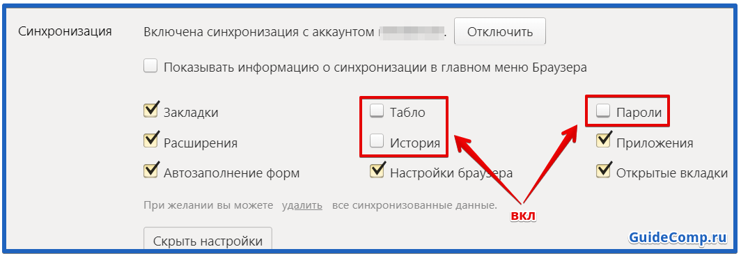 Настройка почты outlook на мобильных устройствах