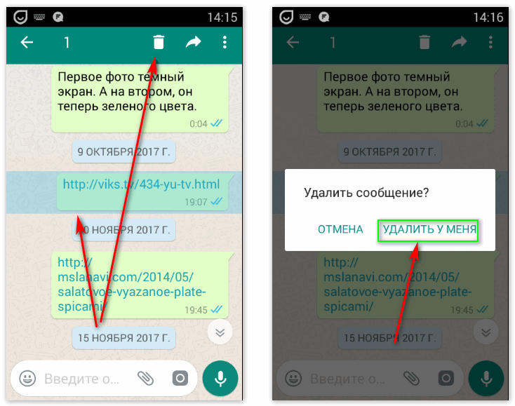 Как через ватсап отправить фото, почему фотки иногда не отправляются