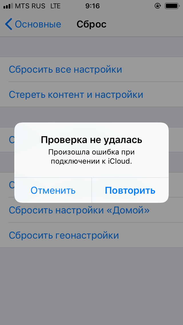 Как сбросить настройки bios на установки по умолчанию