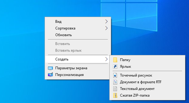 Как работать с папками в windows