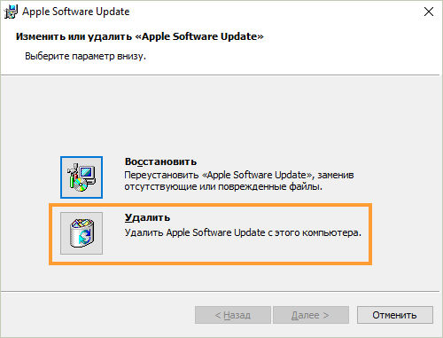 Способы устранения ошибки пакета windows installer при установке itunes
