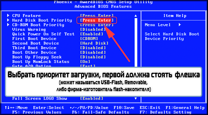 Настраиваем bios для установки windows 7