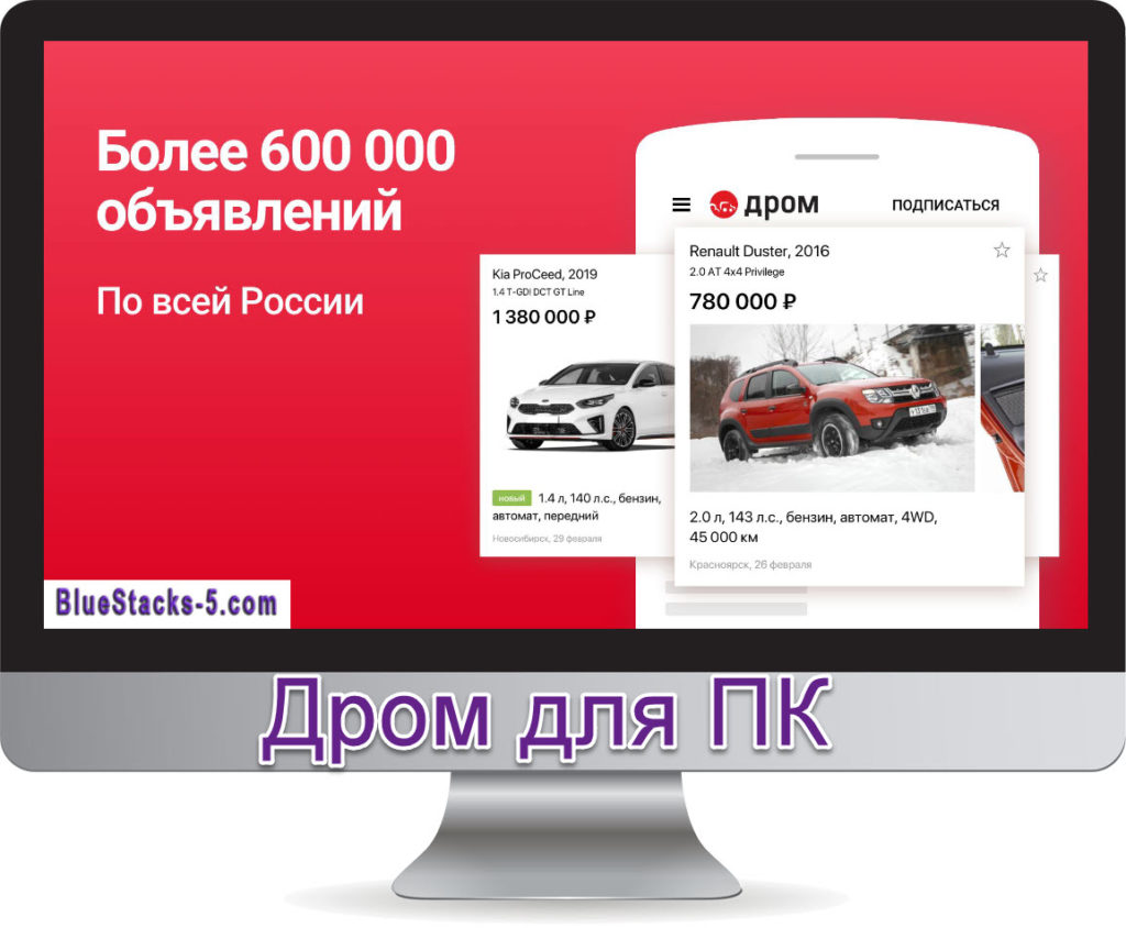 Полная версия учебной программы пдд – 2024 для windows