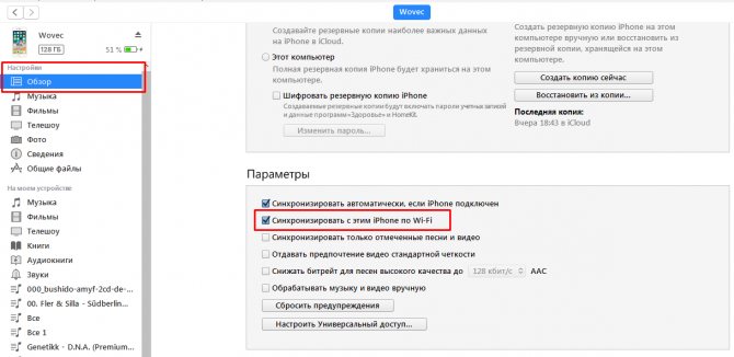 Инструкция: как найти потерянный iphone с компьютера через icloud