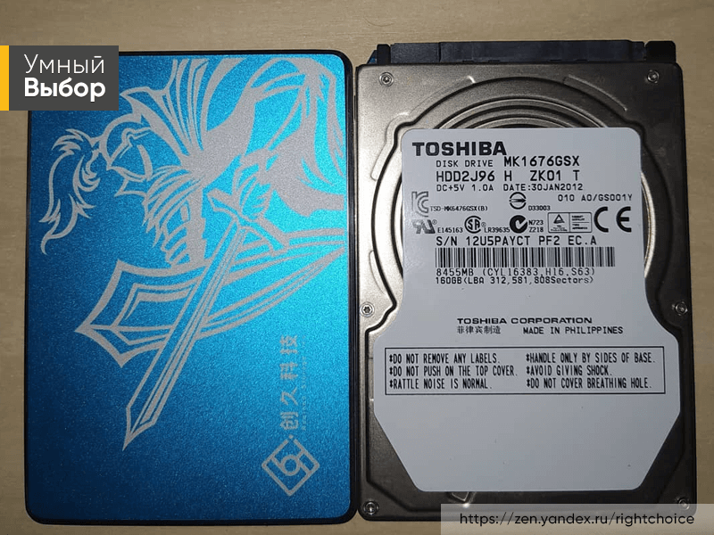 Правильный выбор ssd-диска для ноутбука