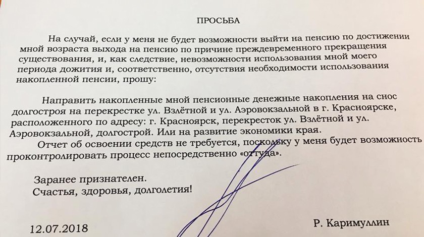 «хитрости» финала письма. деловая e-mail переписка. пять правил успеха