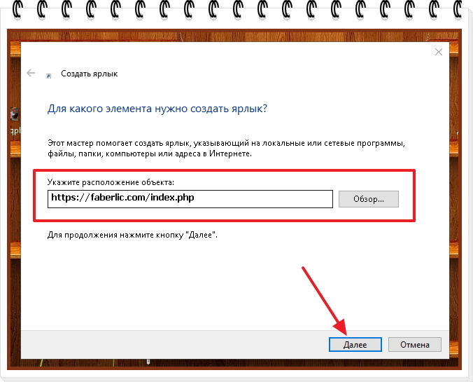 11 способов вернуть пропавшие значки с рабочего стола в системе windows 10