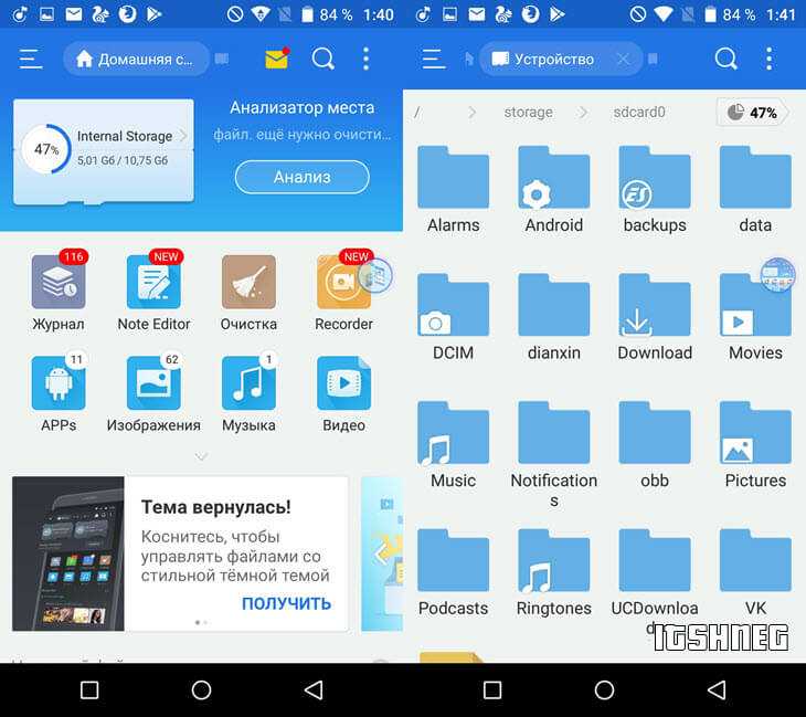 Топ 8 лучших файловых менеджеров для windows