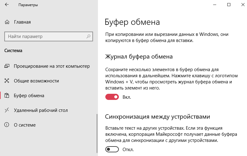Сохранение и восстановление документов при зависшем microsoft word