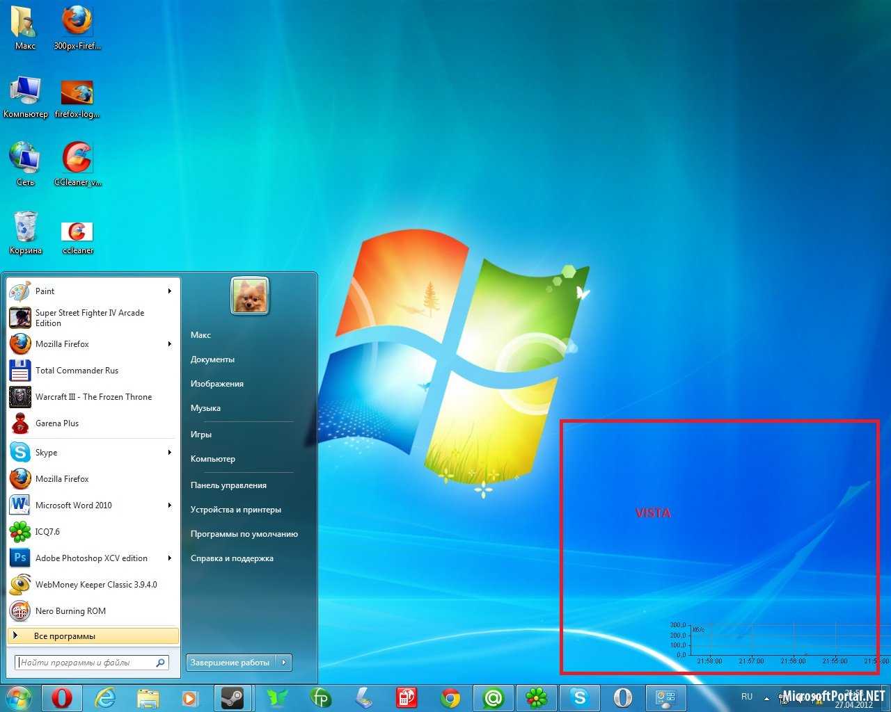 Настройка рабочего стола в windows 10 — как изменить на другой