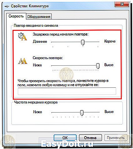 Как настроить клавиатуру на ноутбуке