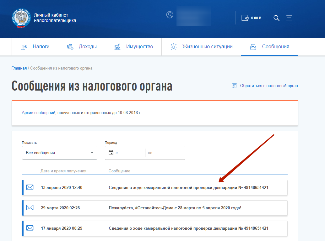 Установка эцп и экспорт закрытого ключа в программе криптопро