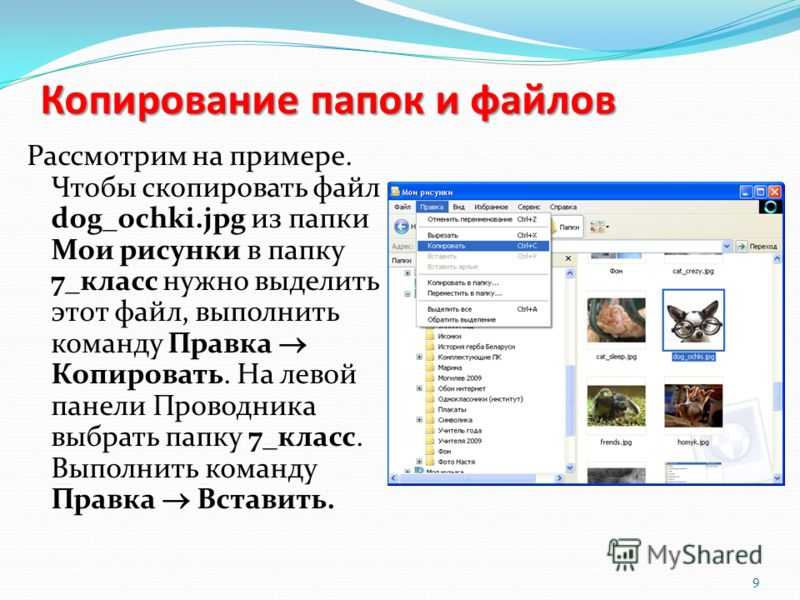 Как перенести базовую версию программы 1с:предприятие 8 с одного компьютера на другой