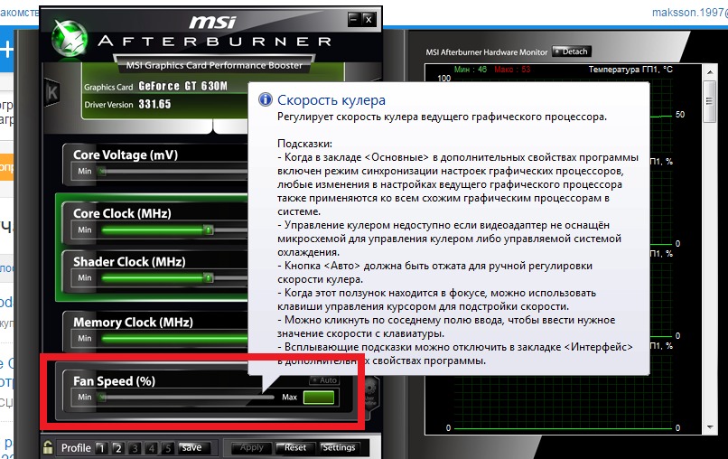 Speedfan обозначения. настраиваем speedfan