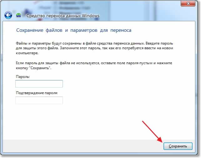 Перенос жесткого диска c windows 7 / 8 /10 (без переустановки windows) на другой компьютер | портал компьютерной помощи