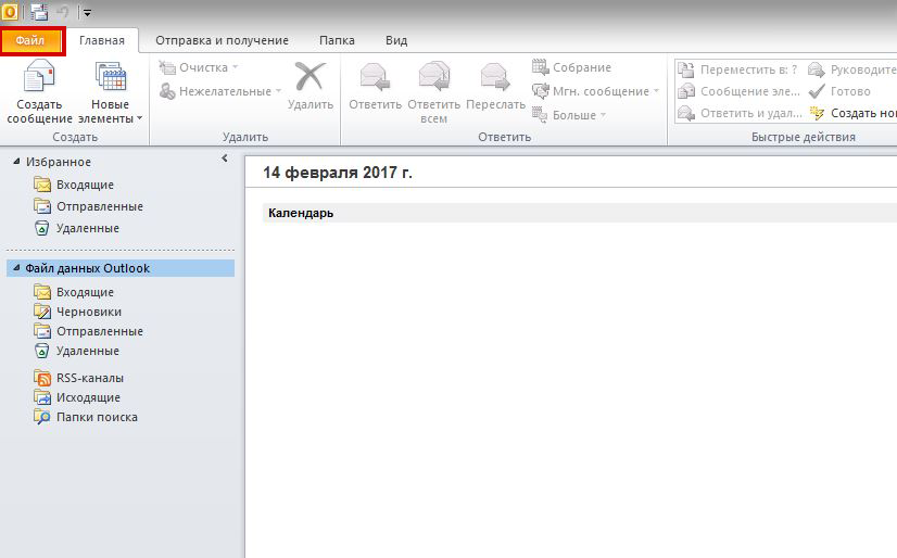 6 самых популярных провайдеров электронной почты, лучше, чем gmail и yahoo mail - истокс клуб