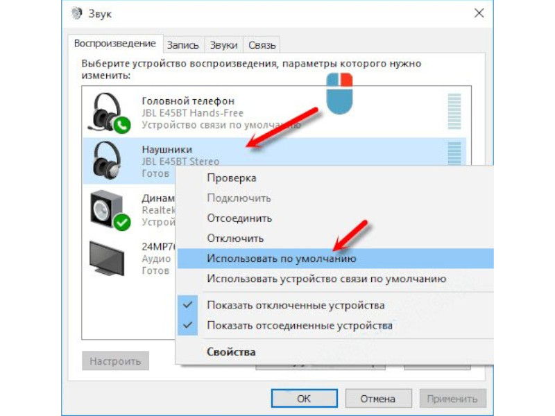 Решено: bluetooth-гарнитура не отображается на устройствах воспроизведения windows 10