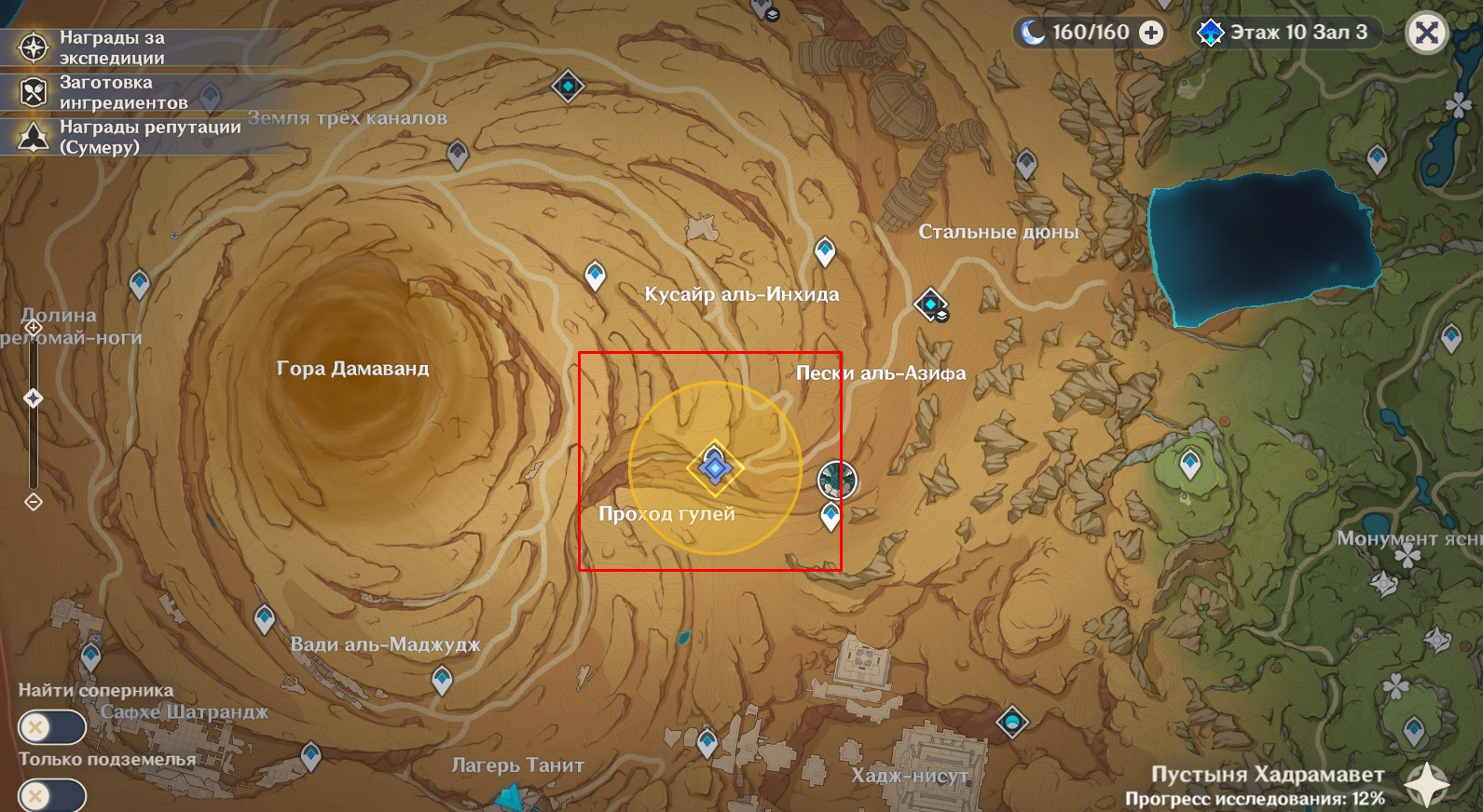 Чувство стихий в genshin impact – как использовать на телефоне, пк, ps4 и ps5