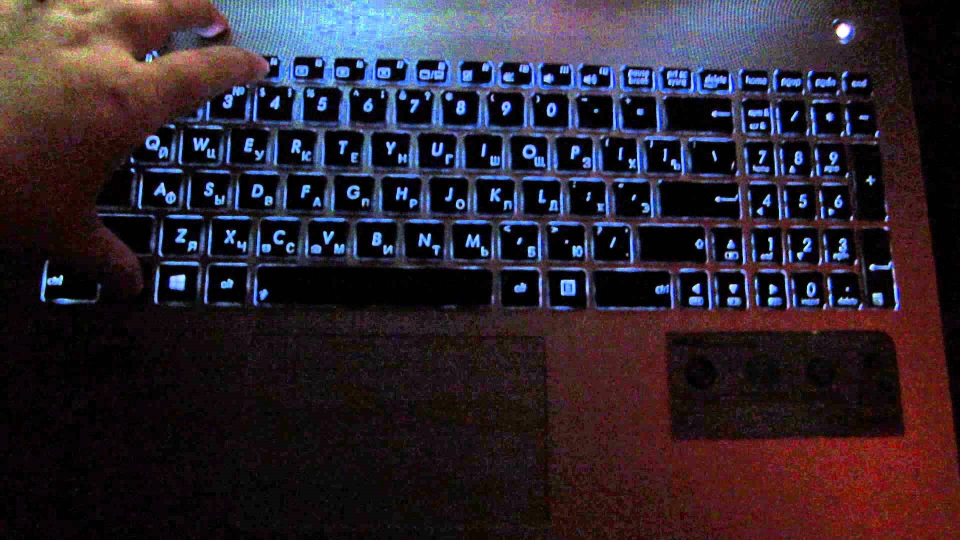 Как включить подсветку клавиатуры на ноутбуке asus: руководство