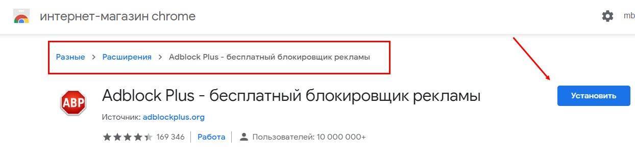 Как навсегда убрать рекламу в одноклассниках по бокам с помощью программы или расширения