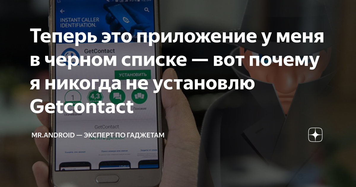 Гетконтакт онлайн (web-версия) как пользоваться