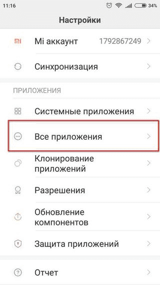 Как перенести карту памяти с одного смартфона на другой без потери данных