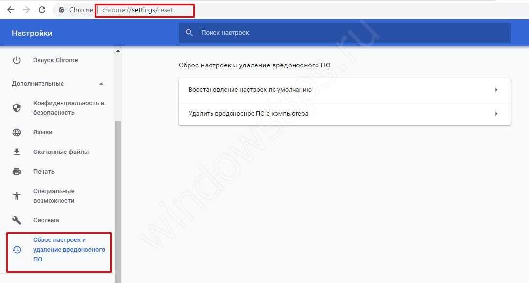 Что делать, если телефон или планшет заблокирован мвд россии