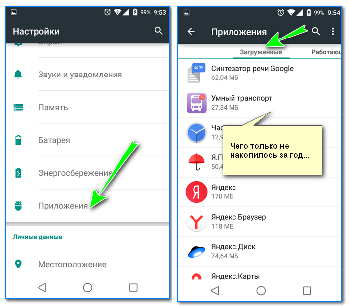 Как убрать рекламу в правом нижнем углу рабочего стола, chrome, opera, яндекс браузера, mozilla firefox?