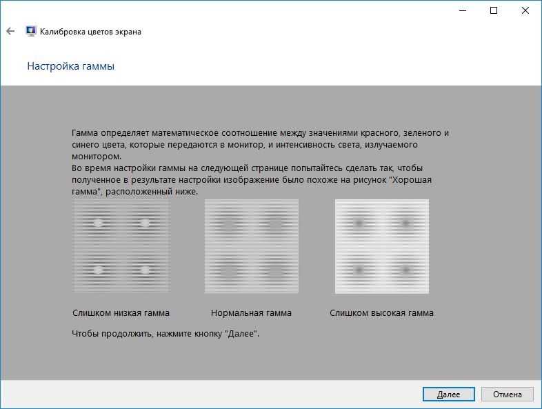 Подробный гайд для mac и windows: как правильно откалибровать монитор