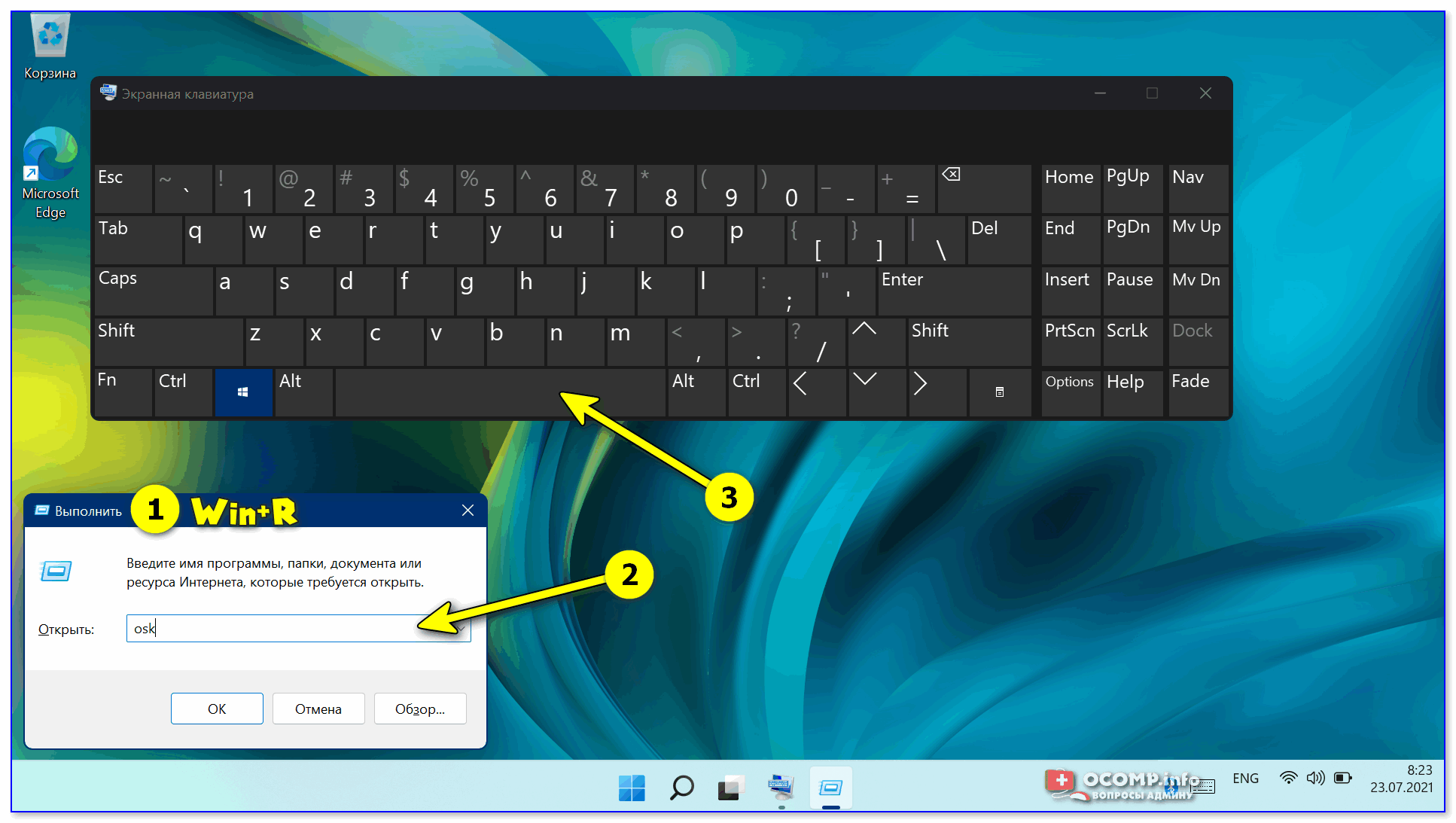 Раскладка клавиатуры в windows 10