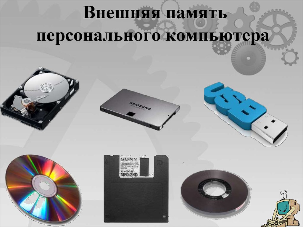 Как скопировать документы с компьютера  на usb–флеш–накопитель