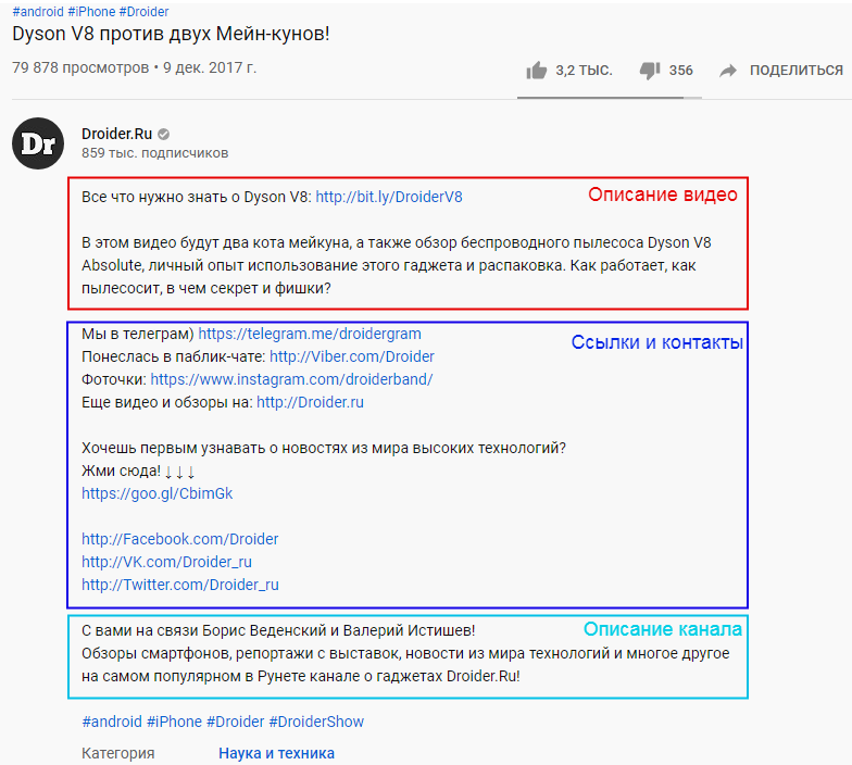 Как искать слова на видео в youtube?