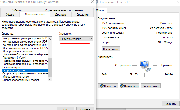 Как увеличить скорость интернета на windows 7, 8, 10