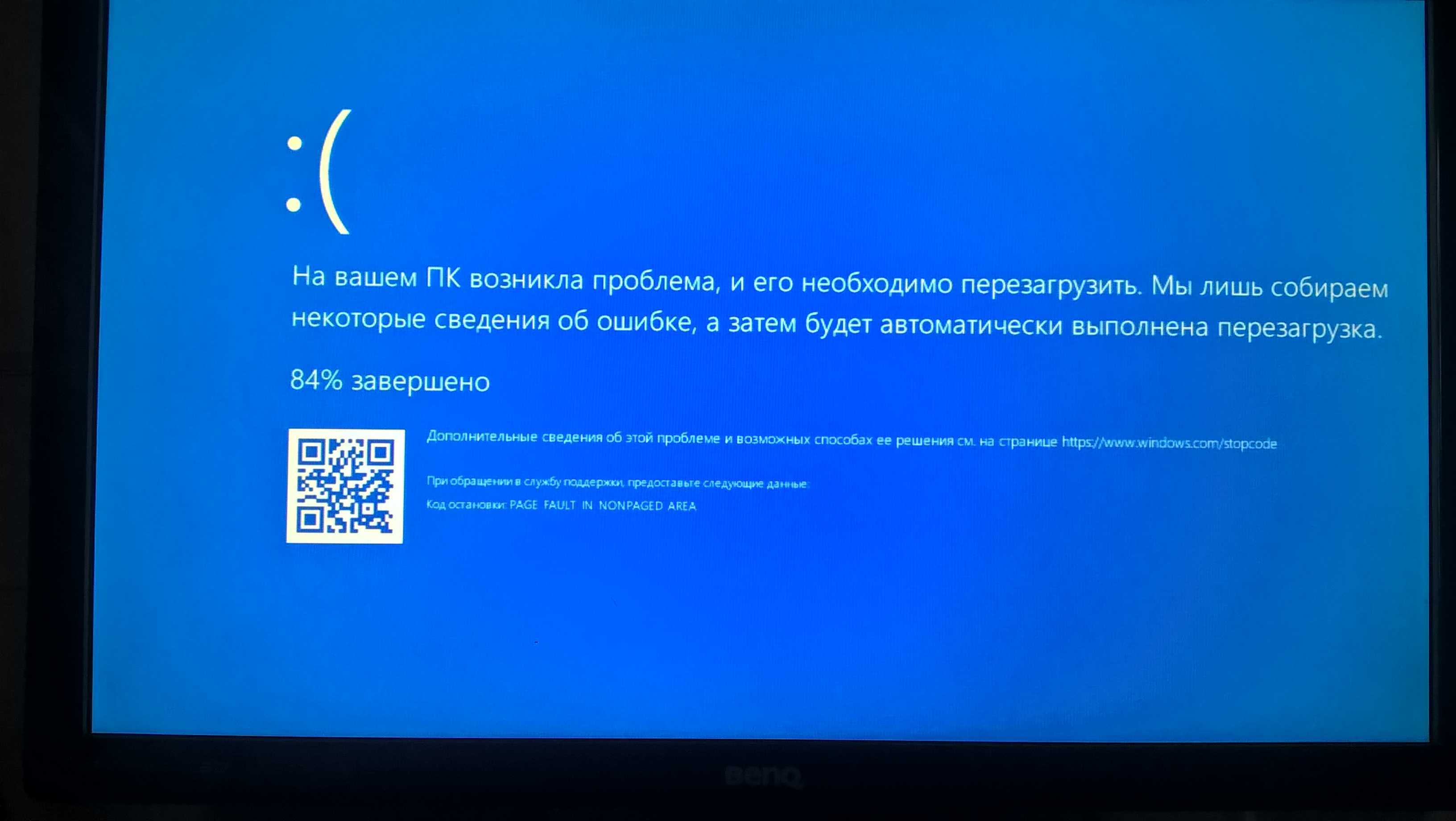 С ситуацией в которой компьютер при включении зависает на заставке материнской платы сталкивается достаточно большое количество пользователей персональных