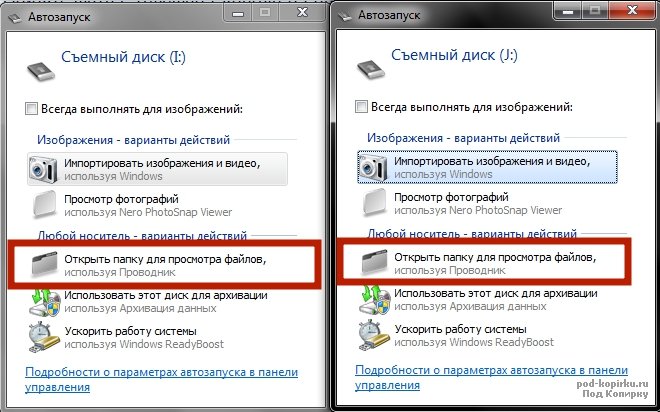 Как перенести фото с телефона на компьютер пошагово для чайников