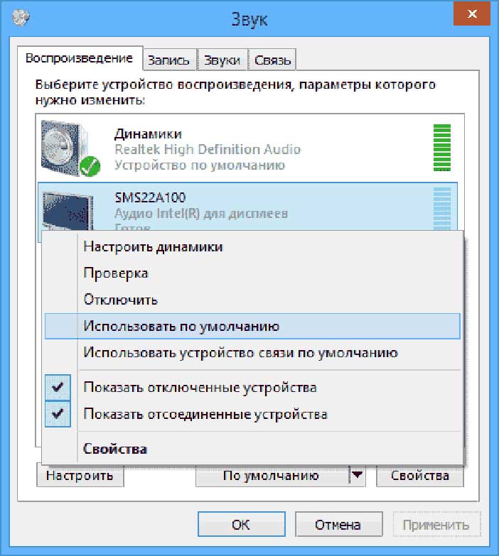 Как закрыть ноутбук и использовать внешний монитор для отображения в windows 10