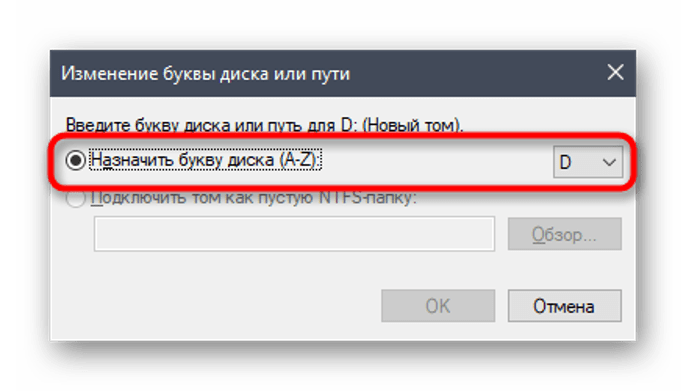Что делать, если пропали значки дисков в "моем компьютере"