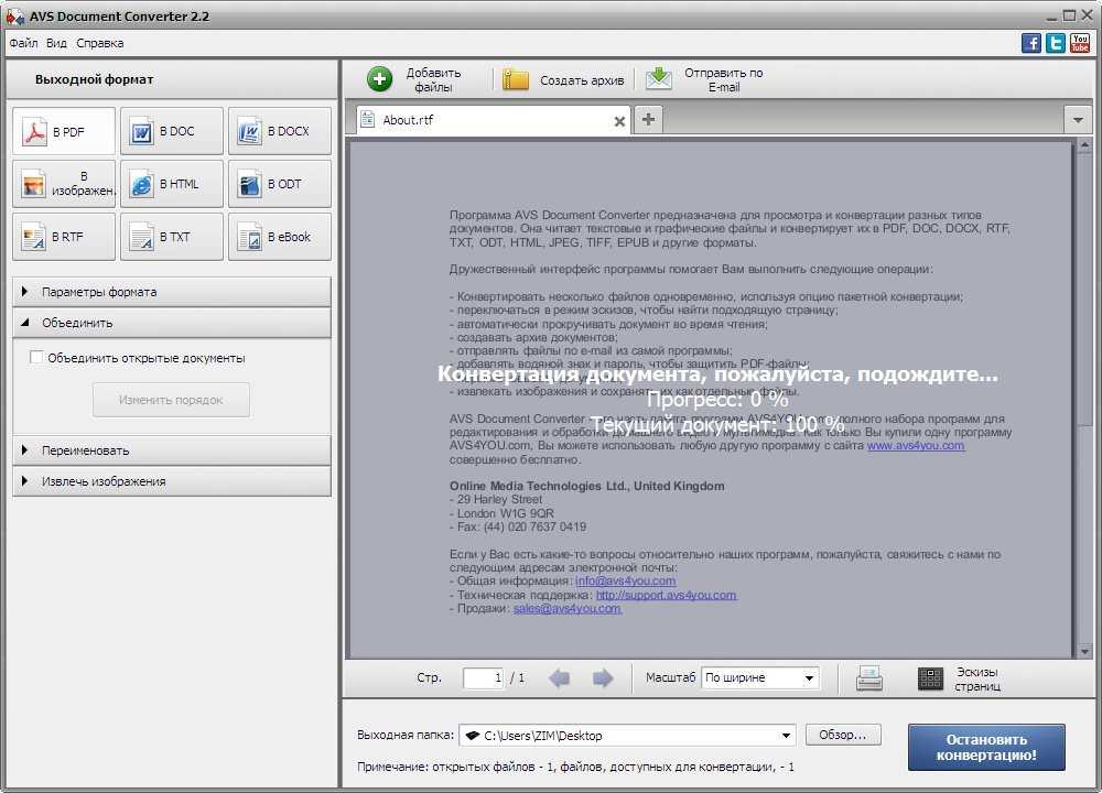 Как включить отображение расширения файлов в windows?
