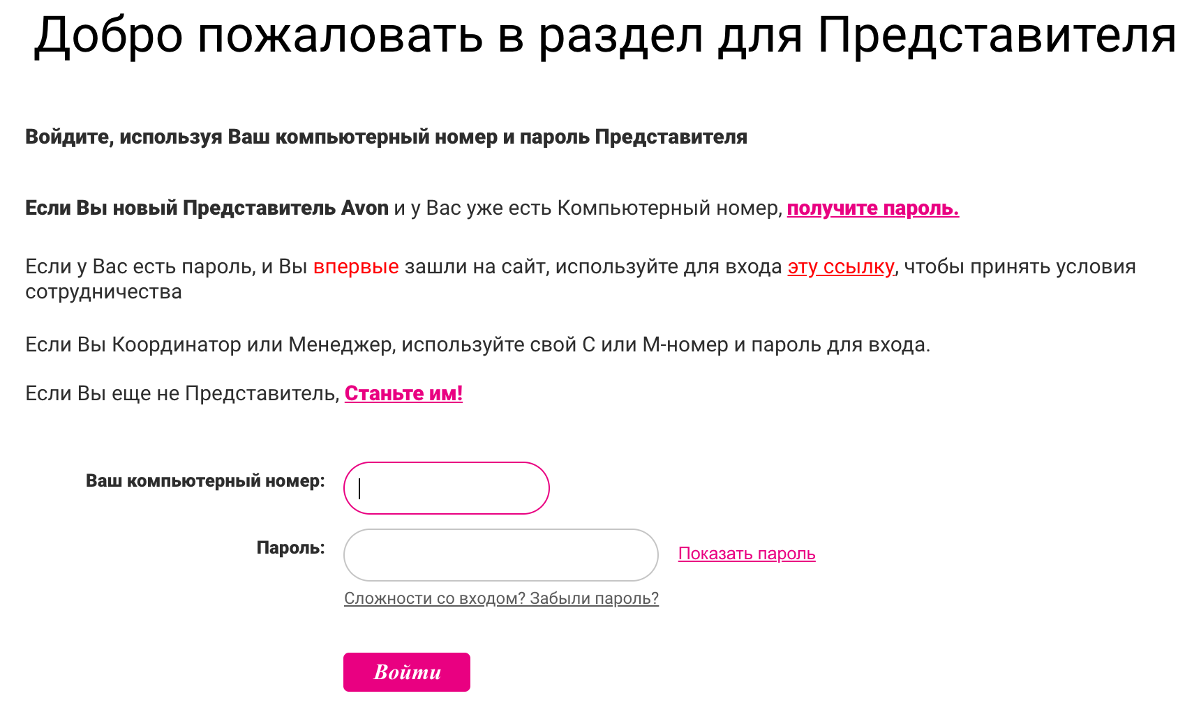 Статьи, инструкции