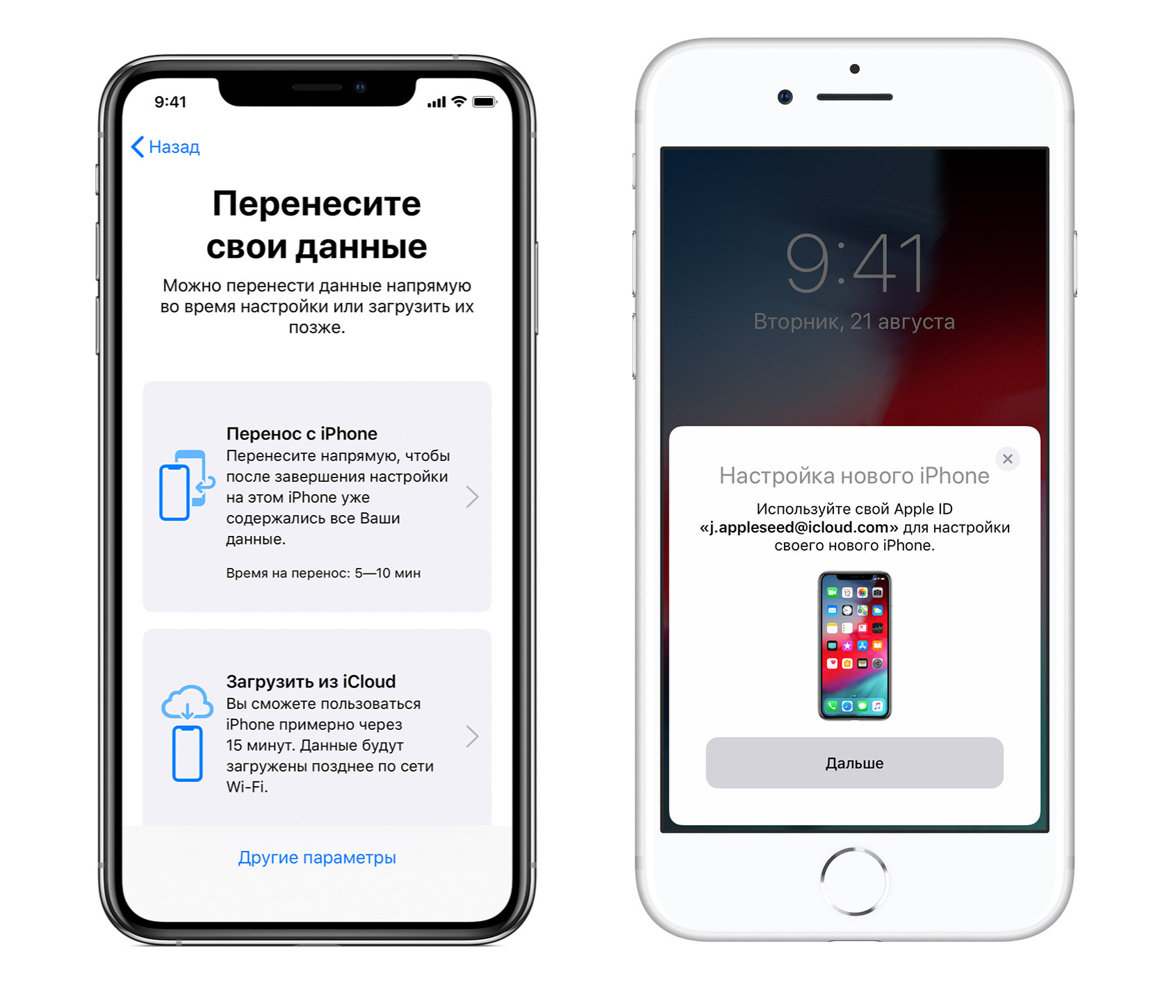 Как перенести данные с документами office на iphone и ipad с компьютера — подробная инструкция