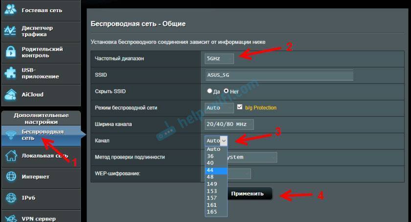 Как включить wi-fi 5 ггц на ноутбуке - знание